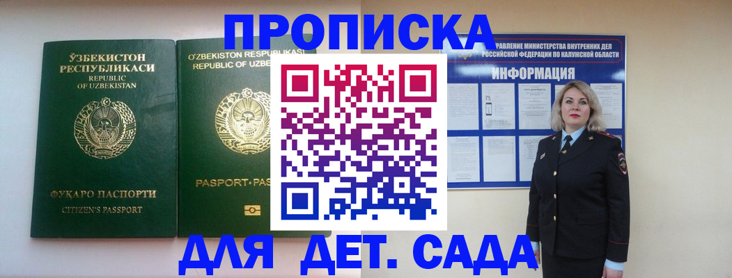 форма 3 в Тосно